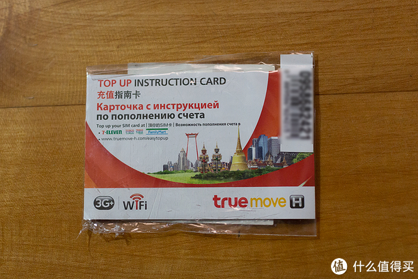 泰国旅游最全手机卡介绍_生活记录_什么值得