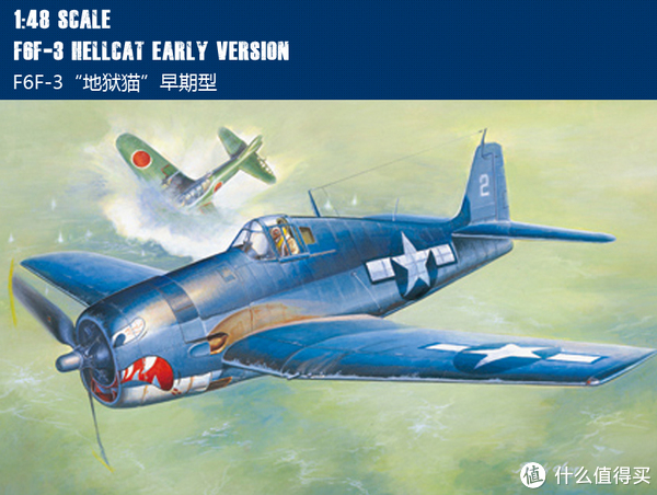 马里亚纳猎火鸡 — hobbyboss 1/48 f6f"地狱猫"舰载战斗机