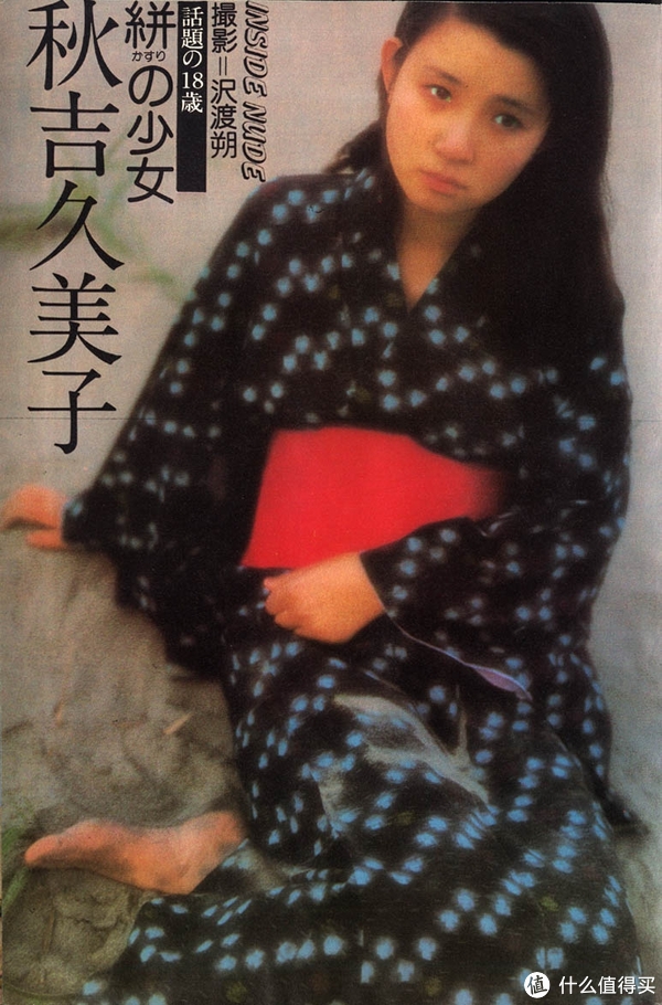 怪蜀黍的晒单一:日本中古美女写真集collection