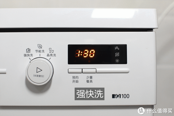 西门子sn23e232ti 全自动洗碗机 众测报告