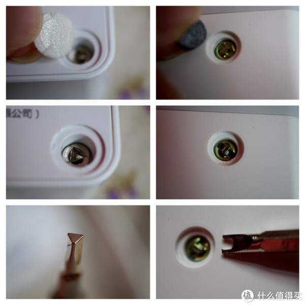 ▼掀起防滑垫,可以看到防拆螺丝.360(左)的是2.0三角,公牛(右)是u型.