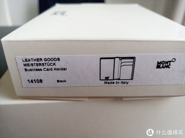 寺库网活动购入特价万宝龙(附真人照)