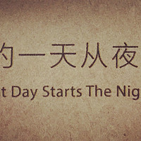 Every Great Day Starts The Night Before：8H M1床垫 开箱