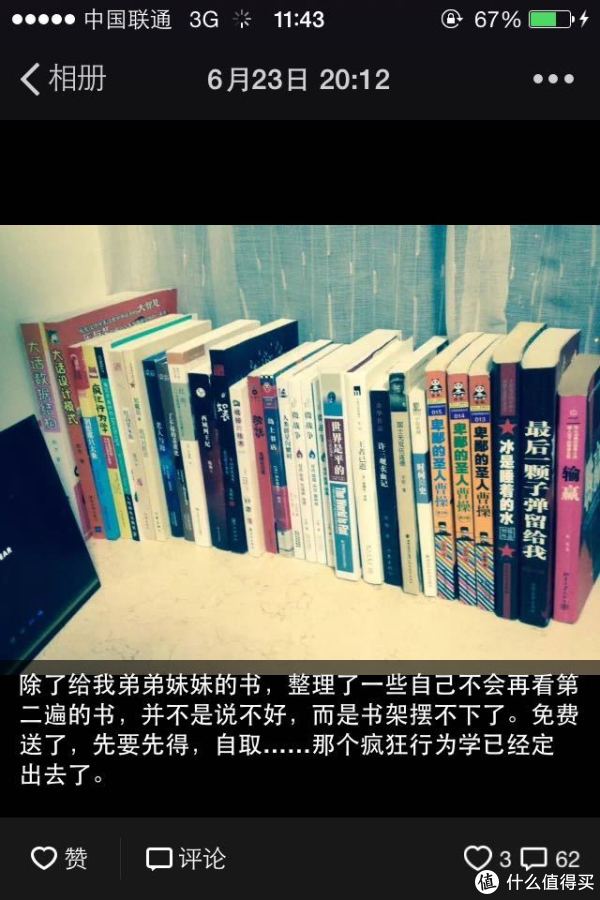 跟2016告别的说说