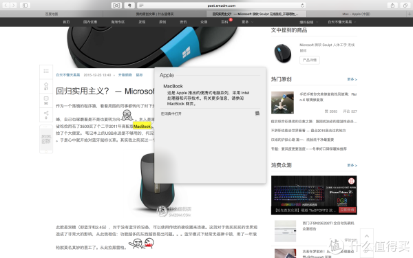 取置検討中】MacBook Pro Retina15.4″(Early2013)【限界宣言!!】