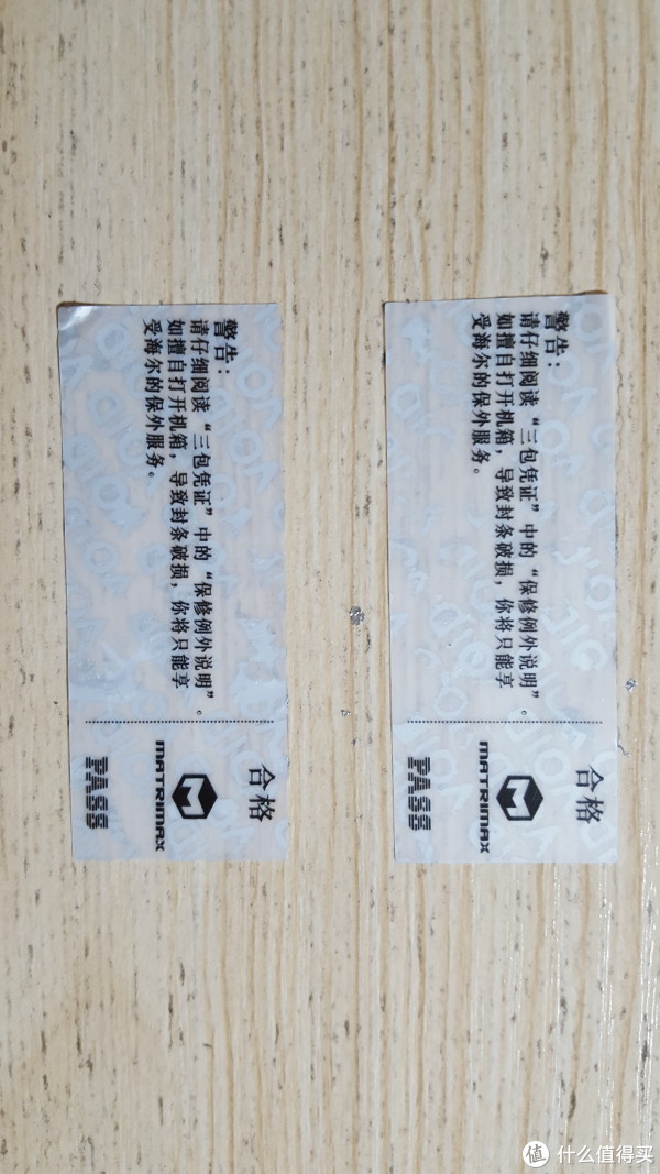 警告