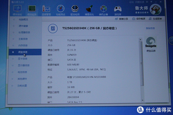 dell 戴尔 inspiron 15 i5558-5717slv 跟换ssd,拆机