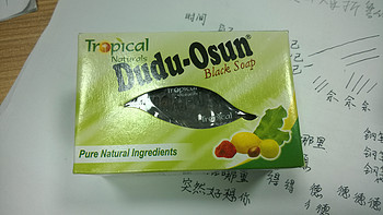 首次剁手，入手Dudu Osun Black Soap 天然手工黑香皂