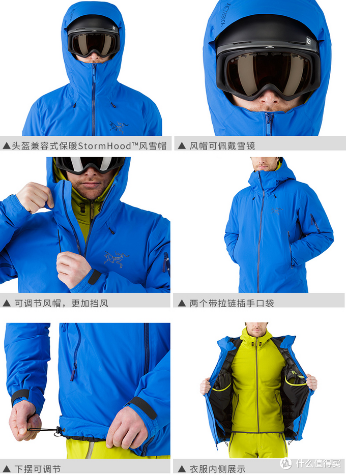 618高性价比的滑雪服晒单