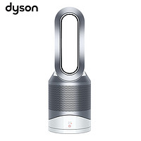 【送原装滤网】Dyson戴森 HP01空气净化暖风器 家用净化器