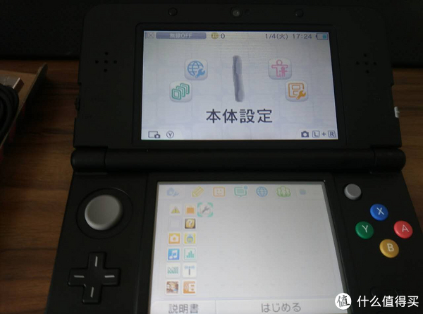 NINTENDO NEW 3DS游戏机 开箱_开箱晒物_