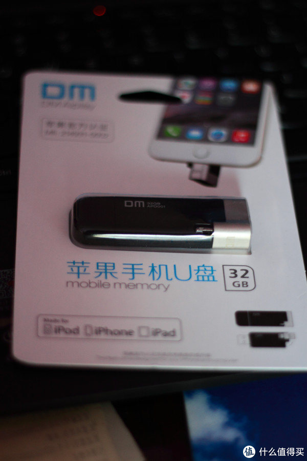 DM Aiplay 苹果手机U盘的外包装
