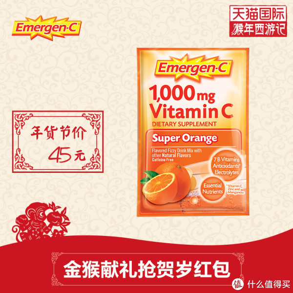 下午茶,你选择什么?泡腾粉?巧克力?咖啡?豆奶?