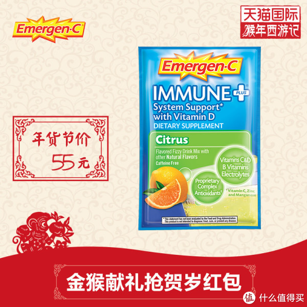 下午茶,你选择什么?泡腾粉?巧克力?咖啡?豆奶?