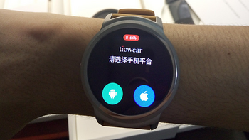 ticwatch 智能手表 使用半年评测