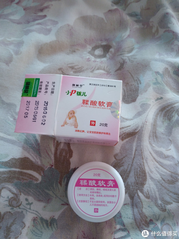 新生儿臀部护理用品晒单 | 护臀膏什么牌子好_