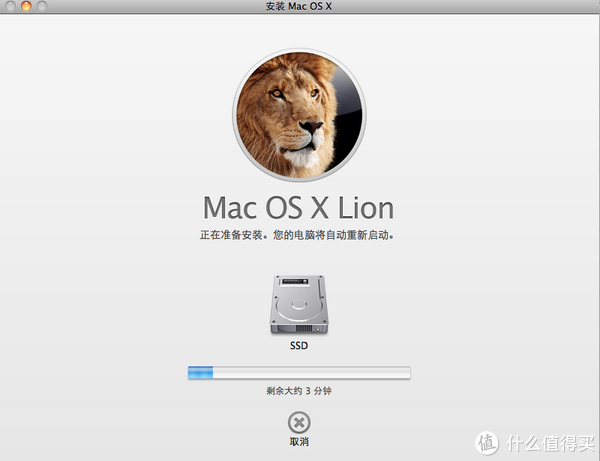 安装完的lion系统,登陆mac app store, 选择升级到os x el capitan.