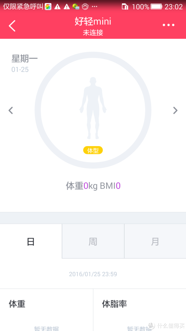 很简陋粗糙