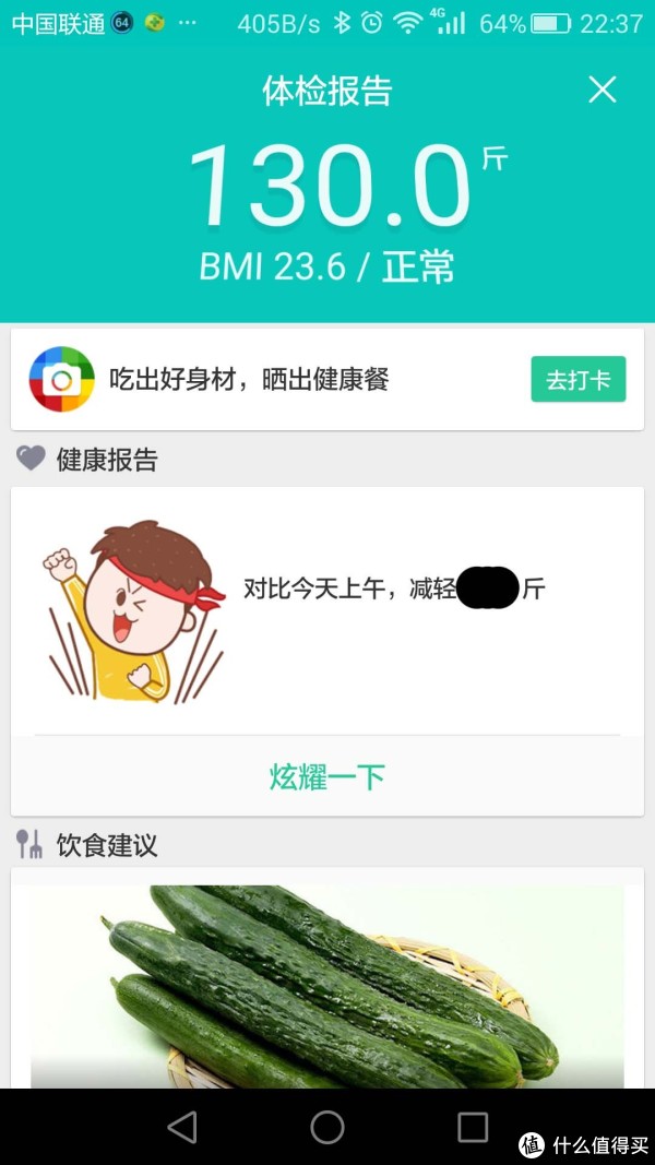 看，想改多少就可以改成多少
