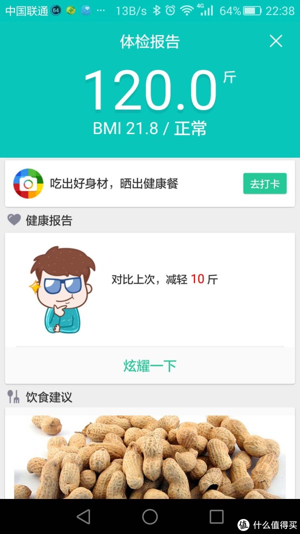 不过瘾的话还可以再来一次