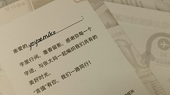 来自张大妈的礼物《言值》—我的2015海淘元年记录