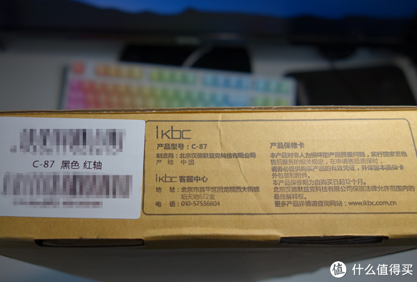 颜值才是王道：IKBC - C87 黑色红轴机械键盘