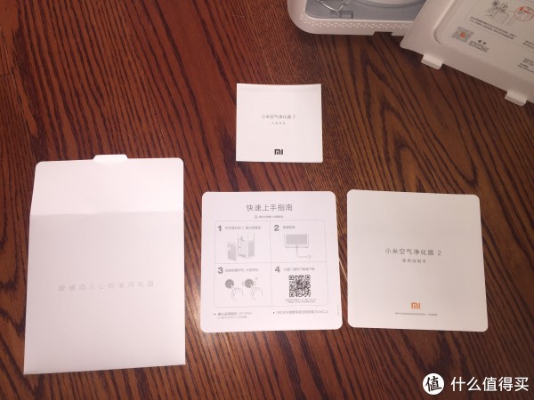 刚才那个白色信封中的东西