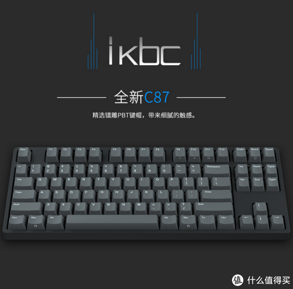 颜值才是王道:ikbc c87 黑色红轴机械键盘