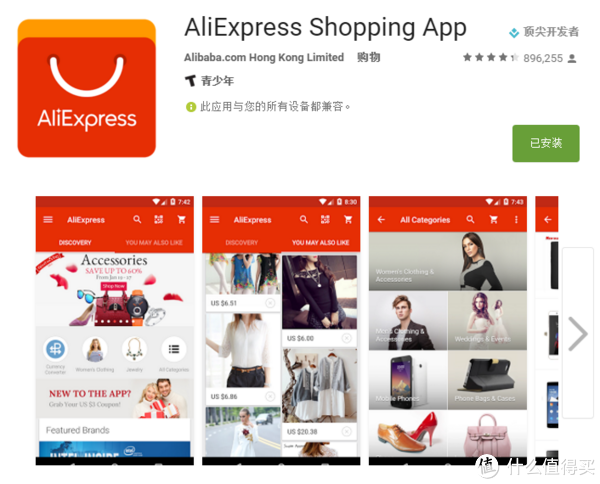 aliexpress