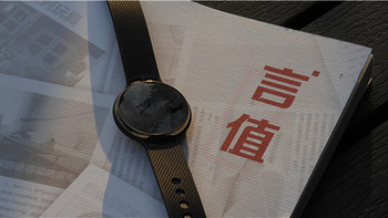 手环与手表的边缘产物----Lovefit3 Messager智能运动手表 开箱
