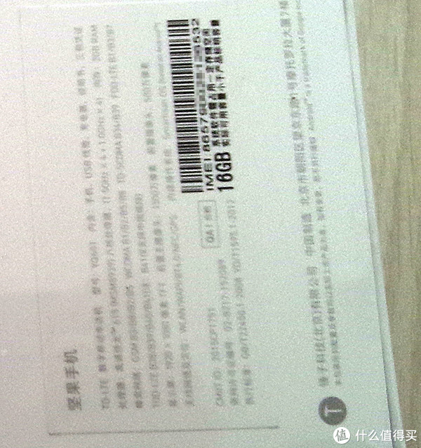 背面信息