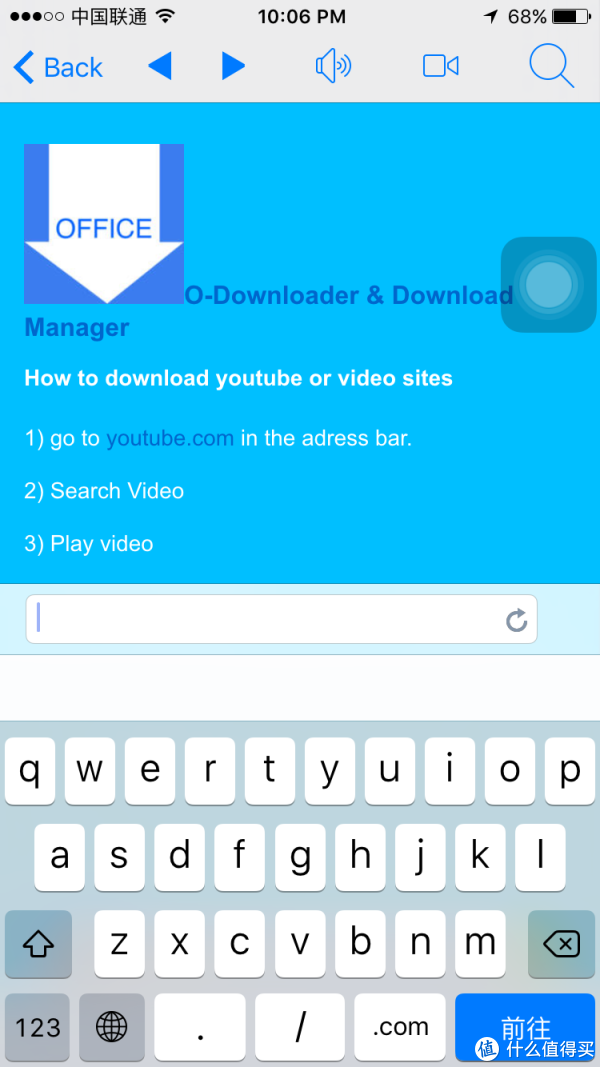 用手机保存任何网页视频:Pro Recorder 使用介