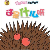 王子玩具采购清单 篇三:篇三:1岁-2岁男宝宝玩