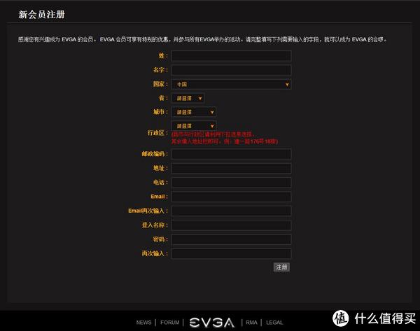 EVGA信仰升级:美亚黑五Warehouse入手GTX