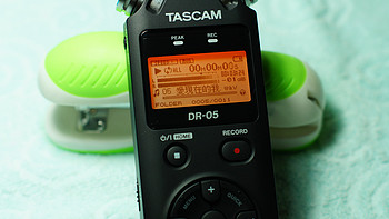 Tascam  DR05 录音笔 使用初感