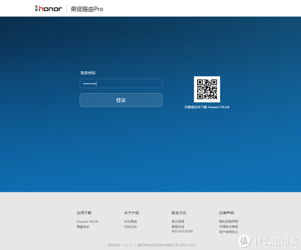 无线桥接副路由登不上_电脑登录路由器登不上_路由器官网登录