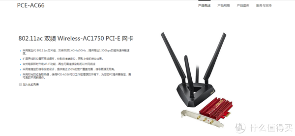 博古纳今,霸气天成!---华硕 RT-AC5300 三频八