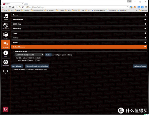 daphile_daphile 中文_daphile 树莓派