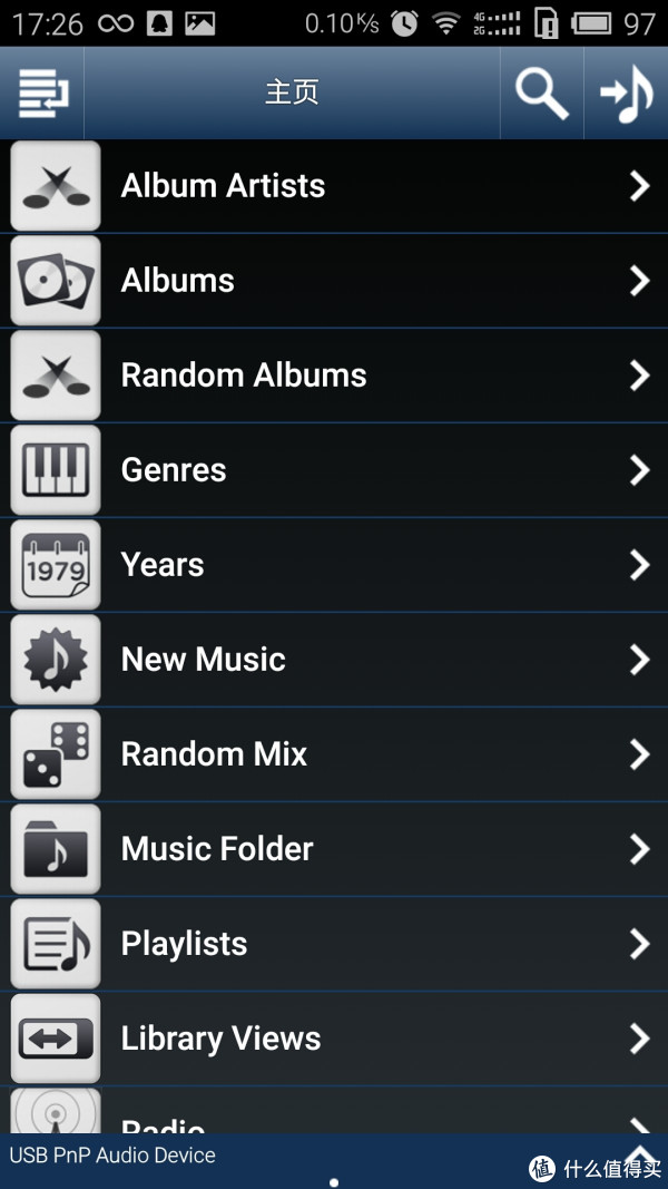 daphile 声卡 支持_怎么看声卡支持asio_支持asio驱动的声卡