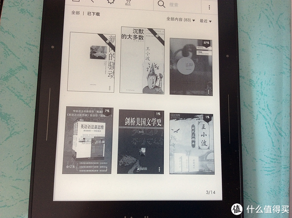 中国亚马逊Kindle Unlimited会员服务试用报告