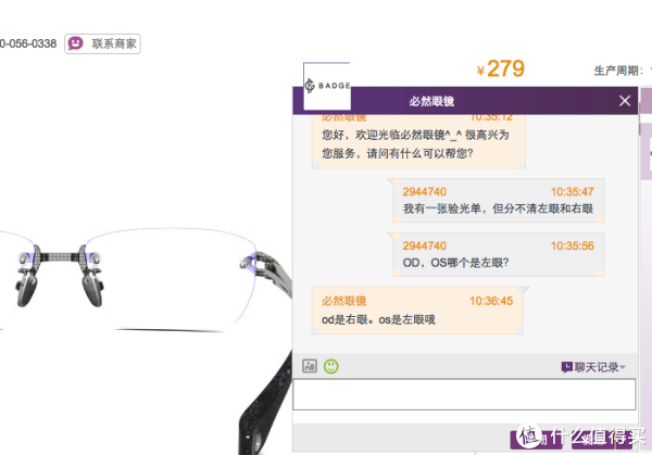 鲁a是什OD体育官方网站(OD SPORTS)全球赔率最高在线投注平台么地方的车牌号