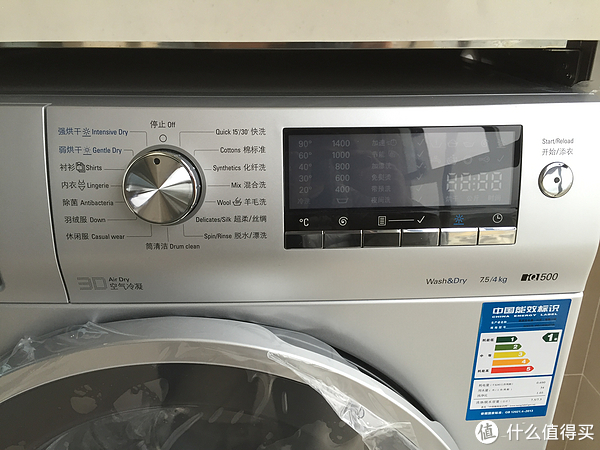 西门子 WD14H4681W洗衣机的显示屏