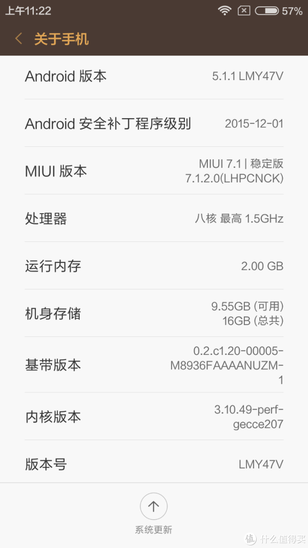 红米3的关于手机