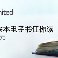 Amazon Kindle Unlimited 亚马逊电子书包月服务试用