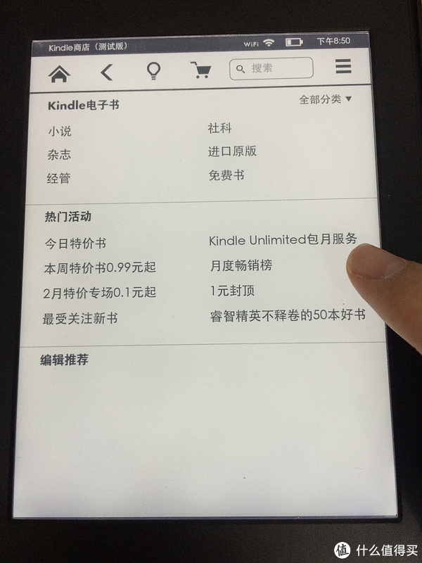 Amazon Kindle Unlimited 亚马逊电子书包月服