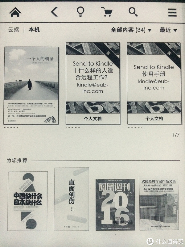 Amazon Kindle Unlimited 亚马逊电子书包月服