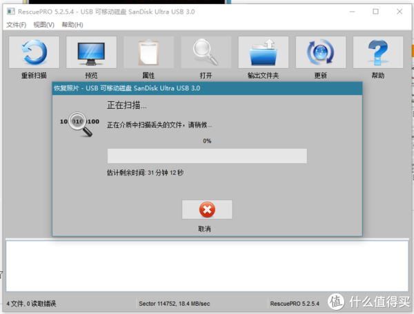 svn 使用教程教程_rescuepro使用教程_rescuepro 使用