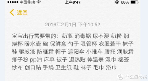 带着1岁两个月的宝宝去泰国(苏梅)过新年
