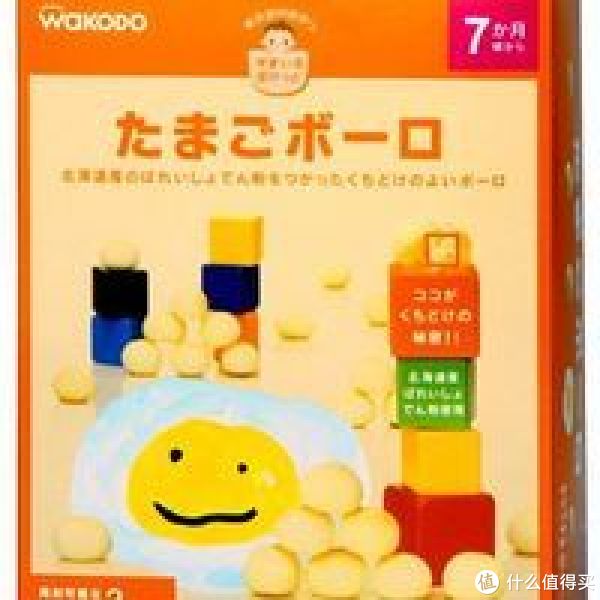 吃货养成记-1岁以内的宝宝零食 篇三:和光堂 WAKODO 牛奶小馒头 动物饼 威化 紫薯曲奇 雪饼 手指棒
