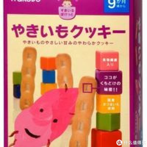 吃货养成记-1岁以内的宝宝零食 篇三:和光堂 WAKODO 牛奶小馒头 动物饼 威化 紫薯曲奇 雪饼 手指棒